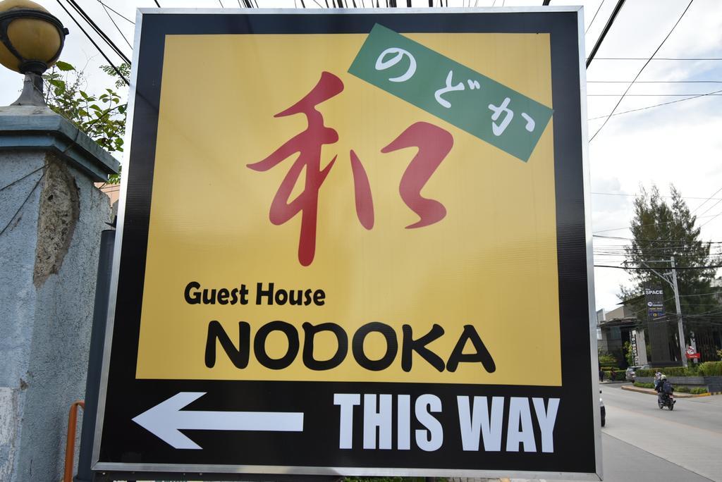 Guest House Nodoka Cebu Eksteriør billede